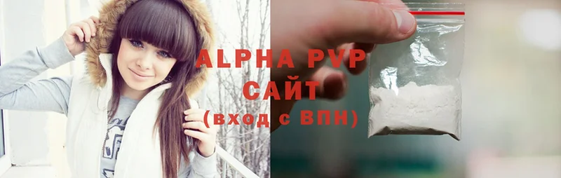 Alfa_PVP мука  хочу   Родники 