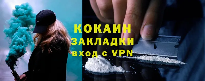 Cocaine Эквадор  Родники 