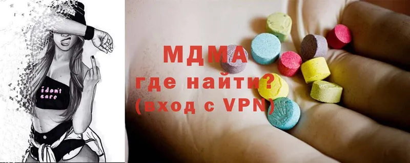 MDMA crystal  гидра вход  Родники 